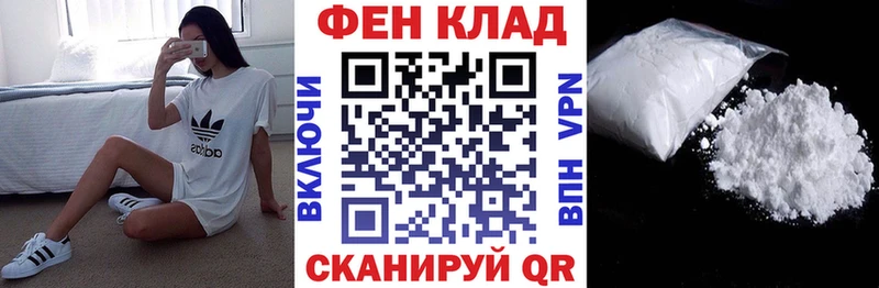 Амфетамин 97%  где можно купить наркотик  Афипский 