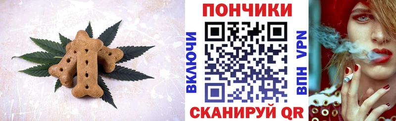 Cannafood марихуана продажа наркотиков Афипский
