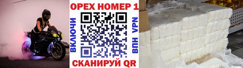 Cocaine FishScale Афипский