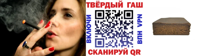ГАШ Premium  купить закладку  Афипский 