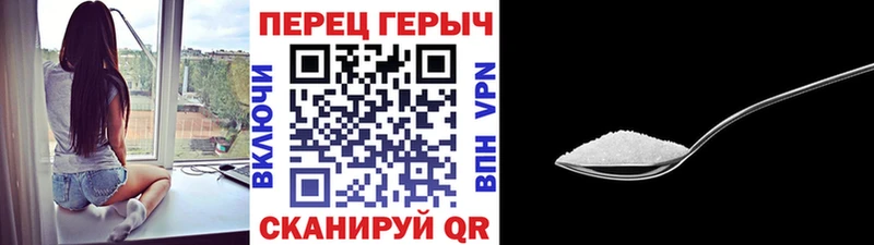 ГЕРОИН VHQ где найти OMG ссылка Афипский