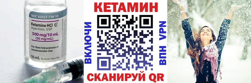 КЕТАМИН VHQ  сколько стоит  Афипский 