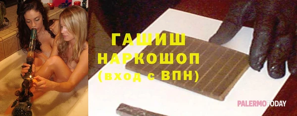 а пвп мука Богородск