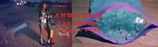 а пвп мука Богородск
