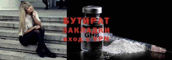 мет Аркадак