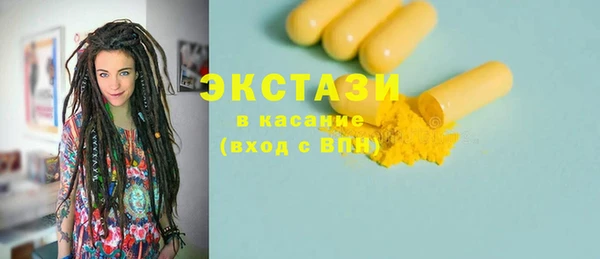 а пвп мука Богородск
