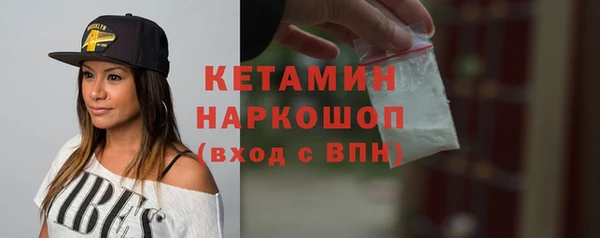 меф VHQ Арсеньев