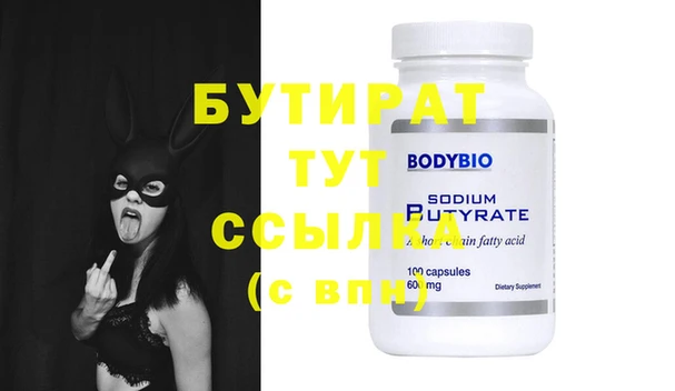 PSILOCYBIN Богородицк