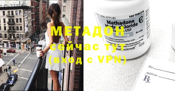 а пвп мука Богородск