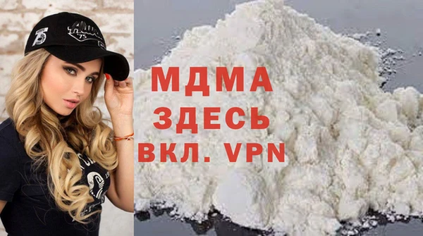 а пвп мука Богородск