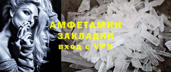PSILOCYBIN Богородицк
