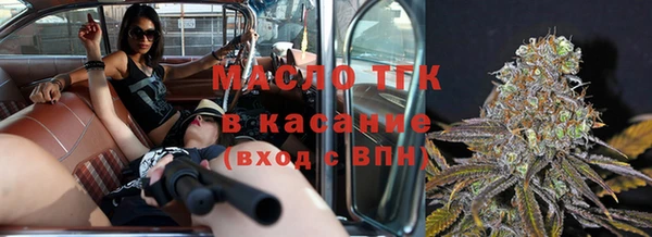 а пвп мука Богородск