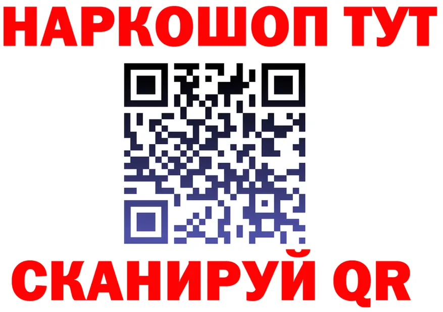 МЯУ-МЯУ мука ТОР площадка mega Афипский