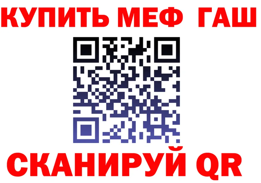 АМФ VHQ маркетплейс площадка OMG Афипский