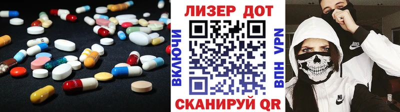 гидра tor  Афипский  Лсд 25 экстази кислота 