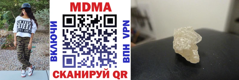 гидра сайт  Афипский  МДМА молли 