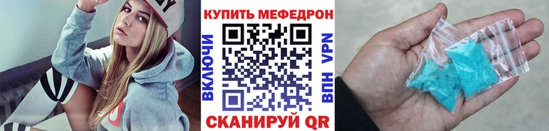 МЯУ-МЯУ mephedrone купить закладку Афипский