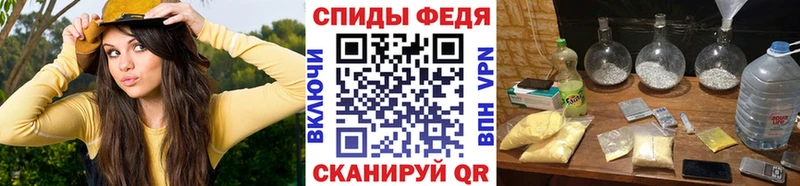 Первитин винт Афипский