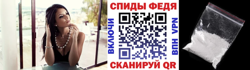 МЕТАМФЕТАМИН винт  Афипский 