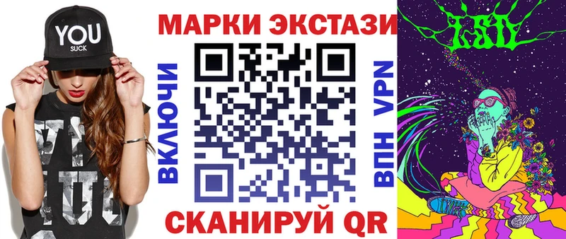Марки NBOMe 1,8мг Афипский