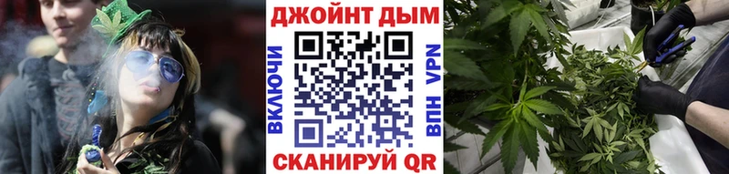 Бошки марихуана гибрид  магазин    кракен ссылки  Афипский 
